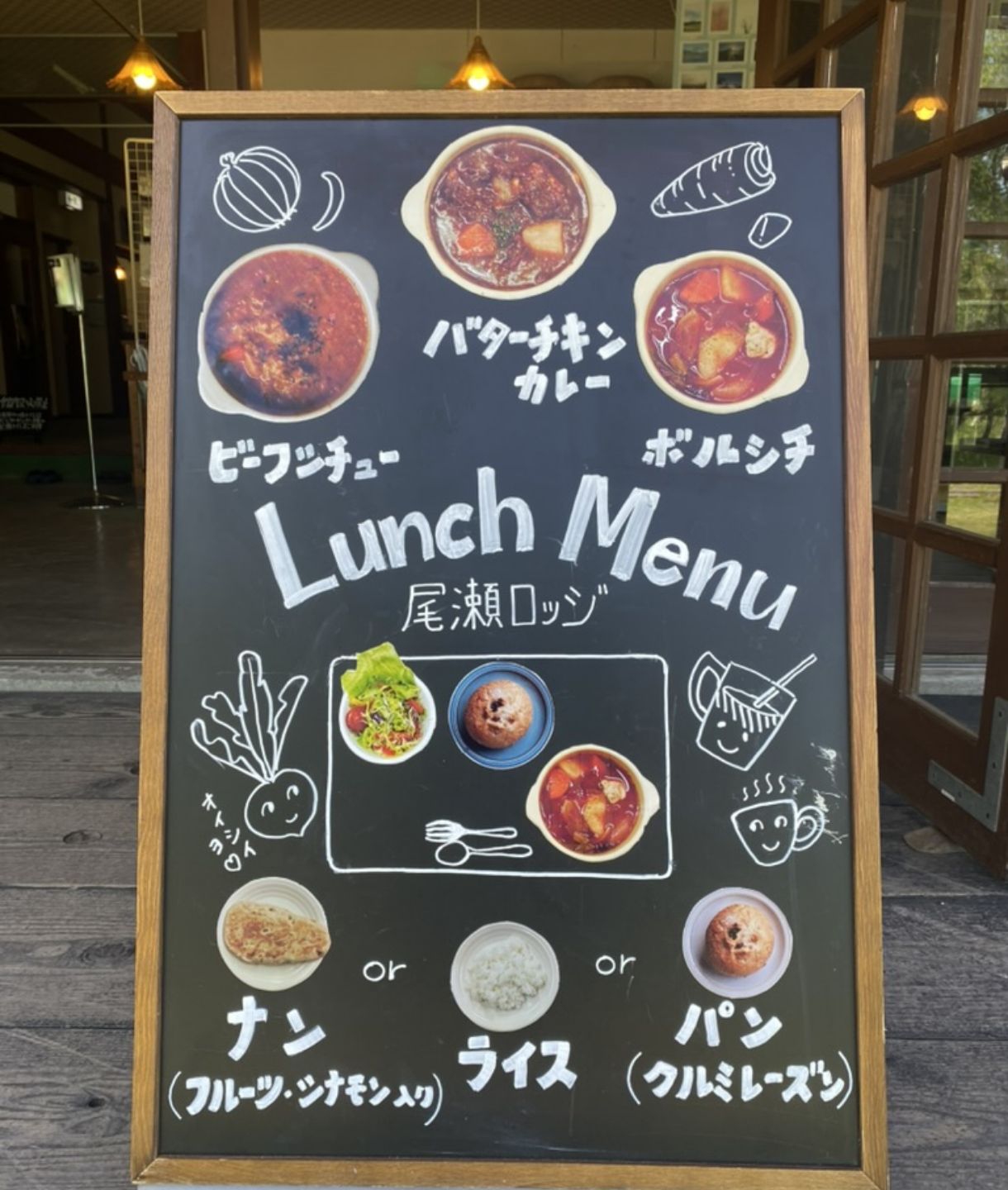 ランチ営業のご案内